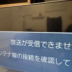東芝REGZA 4k 55インチ 2021年製の画像