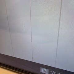 東芝REGZA 4k 55インチ 2021年製の画像