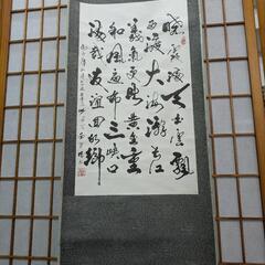 中国の　掛軸　絵　水墨画の画像