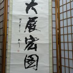 中国の　掛軸　絵　水墨画の画像
