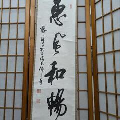 中国の　掛軸　絵　水墨画の画像