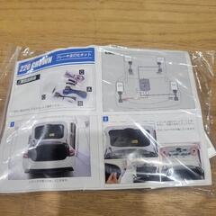 クラウン　ARS220 AZSH20 全灯火キットの画像