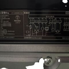 【⭐️全額返金保証⭐️】○【高年式】ニトリ　全自動洗濯機 型番　NT60T1BK 2025年製の画像