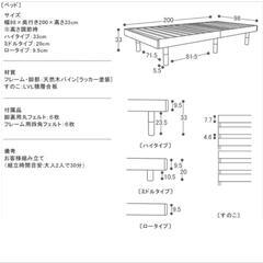 【募集中】ベッドフレーム シングルサイズの画像