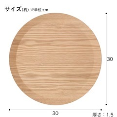 5個セット 丸型 すべりにくい 木製トレーの画像