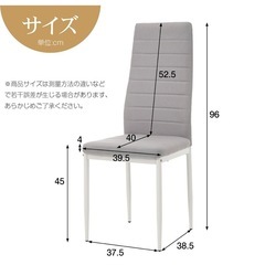 ダイニングチェア4脚セットの画像