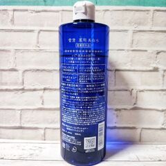 雪澄　薬用美白水　500ml(残8割)の画像