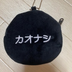 小物入れの画像