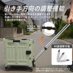 新品 キャリーカート キャリーワゴン 360°回転 折りたたみ キャンプ アウトドアの画像