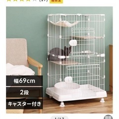 【~21日まで】猫用二段ケージ　ハンモック、壁付け爪研ぎ、ステップ付き の画像