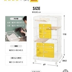 【~21日まで】猫用二段ケージ　ハンモック、壁付け爪研ぎ、ステップ付き の画像