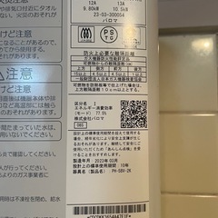 〈取引成立〉給湯器の画像