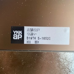 YKK アルミサッシ引き戸　の画像
