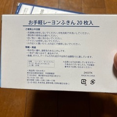 キッチン用品セットの画像