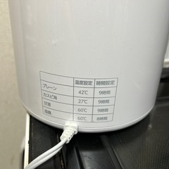 ヨーグルトメーカーの画像