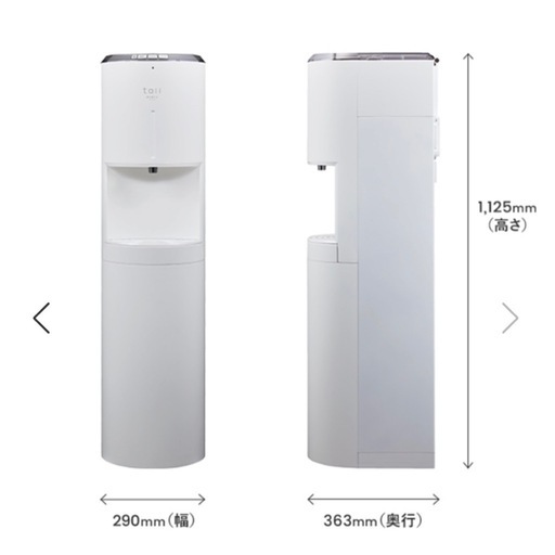 ！『無料で飲み放題』　浄水型　ウォーターサーバー