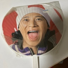 中居くんうちわの画像