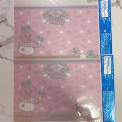 おぱんちゅうさぎ♡可哀想に サントリー ランチョンマット ノベルティの画像