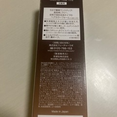 ヘアボーテエクラ　ボタニカルエアカラーフォーム/ダークブラウン　　の画像