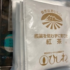 うどんスープ　紅茶　食品　食料品の画像