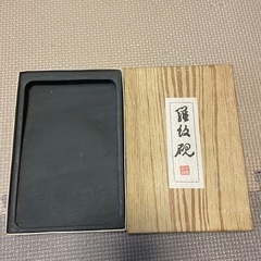 硯（すずり）の画像