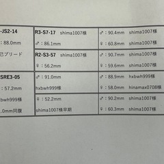 【♂親88.0】能勢SR血統オオクワガタ幼虫3+1頭【♀親57.2】の画像