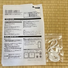 飛散防止　立てかけ　ミラー　ウォールミラー　鏡　姿見　全身鏡の画像