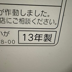 コロナ　ストーブの画像