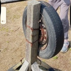 鐡ちんタイヤ付き