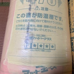 保温材の画像