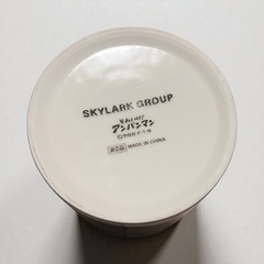 アンパンマン キャニスター 陶器製　非売品　すかいらーくグループの画像