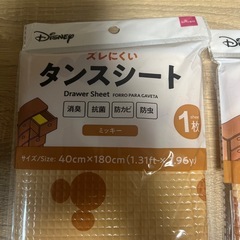 タンスシートの画像