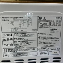EJ765番 アイリスオーヤマ 電子レンジ IMB-T178-Wの画像