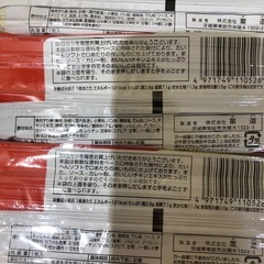 ビッグカツ　お菓子の画像