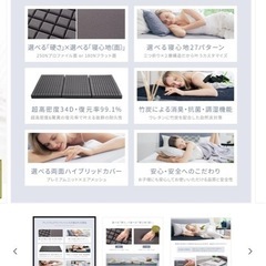 定価18.998円の折りたたみマットレスの画像