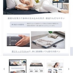 定価18.998円の折りたたみマットレスの画像