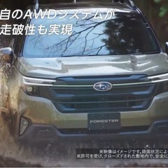 【純正品】スバル 新型フォレスター X-BREAK純正フロントグリル 納車前外の画像