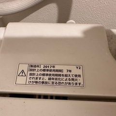 家電 生活家電 洗濯機
の画像