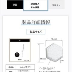 高耐久 防音 防振 正規品 かさあげ 台 高さ調整  かさ増し台 キズ凹み防止 振動防止 ドラム式 縦型 底上げ台 洗濯機用防振台 の画像