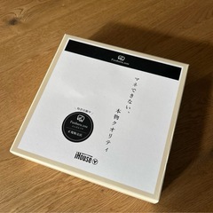 高耐久 防音 防振 正規品 かさあげ 台 高さ調整  かさ増し台 キズ凹み防止 振動防止 ドラム式 縦型 底上げ台 洗濯機用防振台 の画像