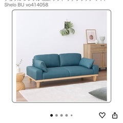 美品！【ローソファ】の画像