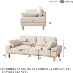 美品！【ローソファ】の画像