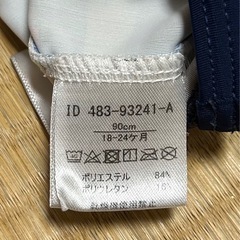 子供用水着 90cm　上下 マザウェイズの画像