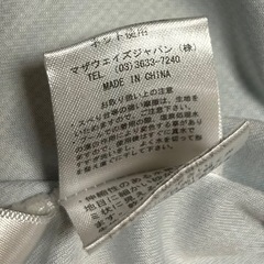 子供用水着 90cm　上下 マザウェイズの画像