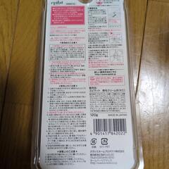 除毛クリームの画像