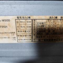 ナショナル二層式洗濯機NA-W500の画像