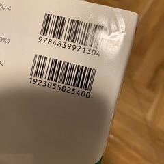 【今月末処分予定】VBA 本の画像