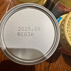 「取引き中」ほほえみらくらくミルク　8本の画像