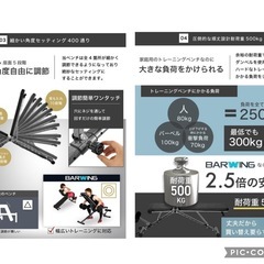 トレーニングベンチ フラットベンチ ベンチプレス ウエイトトレーニングの画像