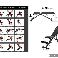 トレーニングベンチ フラットベンチ ベンチプレス ウエイトトレーニングの画像